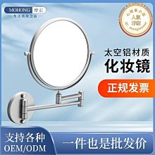 浴室伸縮化妝鏡子壁掛摺疊掛牆酒店化妝室7倍化妝鏡免打孔7英寸 歷史價格詳細信息