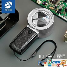 電子目鏡300萬500萬像素usb高清成像天文望遠鏡觀鏡體視顯微鏡配件接電視平板 歷史價格詳細信息