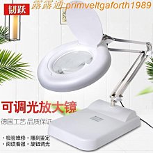 高亮度LED臺式放大鏡燈 360度旋轉維修放大鏡燈 化妝美甲美睫工作放大鏡燈 摺疊便攜式護眼閱讀學習檯燈P6974 歷史價格詳細信息