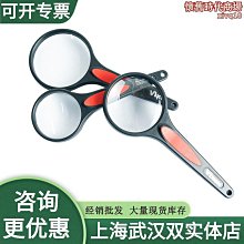 vixen威信42971 51611手持非球面鍍膜高清 放大鏡 大鏡面閱讀優品質品質 歷史價格詳細信息