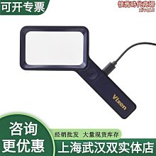 vixen威信42971 51611手持非球面鍍膜高清 放大鏡 大鏡面閱讀優品質品質 歷史價格詳細信息