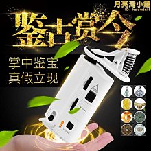 三光源玉石鑑定手電筒無極調光專用強光玉石手電珠寶鑑定燈手電  露天市集  全臺最大的網路購物市集 歷史價格詳細信息