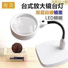 高效能2.0 白燈  45cm 34W 歷史價格詳細信息