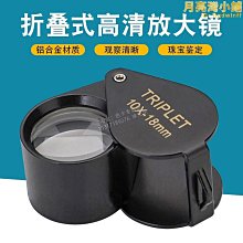 高檔摺疊 一夾就翹不夾眼皮睫毛夾捲翹 可攜式型 歷史價格詳細信息