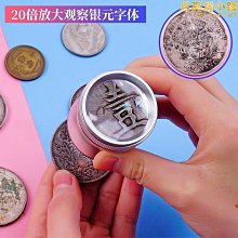 玻璃放大鏡20倍100老人閱讀高清正品手持式老年高倍鏡說明書 歷史價格詳細信息