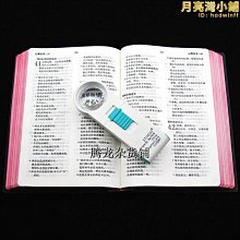 【爆款】思多美摺疊高倍放大鏡閱讀鏡高清手持擴大鏡可攜式手機放大鏡 歷史價格詳細信息