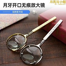 不鏽鋼 放大鏡 頭戴鋼圈 鐘錶維修工具 固定放大鏡 眼罩式大鏡 修錶必備 歷史價格詳細信息