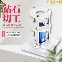 鑽石切邊 無框鏡架 配漸進鏡片成品女鑲鑽純鈦超輕潮 歷史價格詳細信息