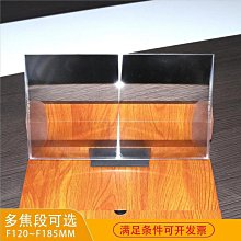 菲涅爾透鏡190X170焦距140MM 投影儀高清光學LED透鏡野外點火鏡 歷史價格詳細信息