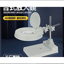 放大鏡臺燈 電子維修燈 LED燈摺疊書桌燈檯燈閱讀燈三檔變色十檔調光5倍放大USB供電白色夾子 歷史價格詳細信息