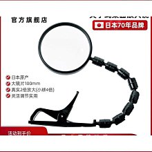 vixen威信42971 51611手持非球面鍍膜高清 放大鏡 大鏡面閱讀優品質品質 歷史價格詳細信息