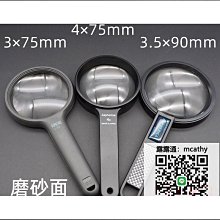 日本銅鏡，造幣局出品，高檔錦盒，直徑67，140克。實-5700 歷史價格詳細信息