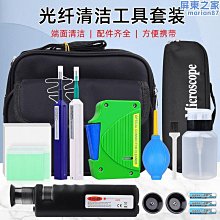 光纖清潔筆 光纖清潔帶 SC ST FC LC MPO 光纖接頭 光纖線清潔 現貨供應 歷史價格詳細信息