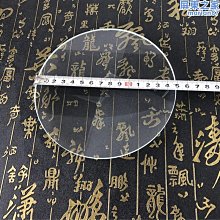 直徑200mm平凸透鏡    光學透鏡     大尺寸透鏡 歷史價格詳細信息