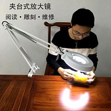放大鏡檯燈夾燈 疊燈 閱讀燈 美甲燈 美容燈 實驗室燈 美睫檯燈 桌燈 燈 三色溫 8倍放大led環形 歷史價格詳細信息