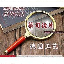 老人放大鏡 放大鏡90倍高清高倍手持式帶燈 老人看報閱讀維修珠寶擴大鏡 歷史價格詳細信息