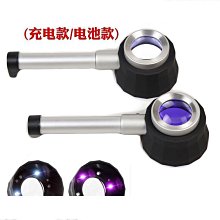 30倍蔡司鏡放大鏡德國工藝雙層光學玻璃鍍膜鏡全金屬珠寶看報鑽石賣家 歷史價格詳細信息