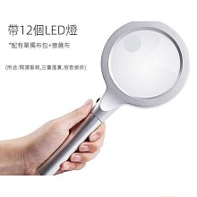 老人放大鏡 放大鏡90倍高清高倍手持式帶燈 老人看報閱讀維修珠寶擴大鏡 歷史價格詳細信息