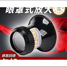 拜斯特手持放大鏡閱讀高清  學生用30倍可攜式字體放大器優 歷史價格詳細信息