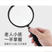 高清手持式光學放大鏡10倍30倍學生20倍100老年人閱讀兒園精選締造伊人 歷史價格詳細信息