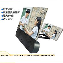 手機屏幕放大器20寸大屏神器投影護yan高清鏡顯示屏支架視頻看電視追劇桌面抖音遙控 歷史價格詳細信息