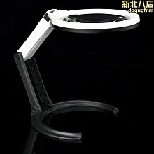 臺式放大鏡維修用焊接清晰高清可摺疊10倍閱讀做手製作高倍多功能 價格比較,價格查詢,歷史價格詳細信息