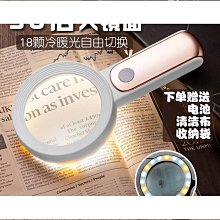 閱讀高清1000高倍30倍放大鏡維修專用擴大鏡60帶led燈玻璃鏡精選締造 價格比較,價格查詢,歷史價格詳細信息