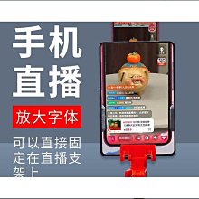 手機 螢幕 放大鏡 手機螢幕 放大器 支架 歷史價格詳細信息