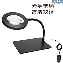 高亮度LED臺式放大鏡燈 360度旋轉維修放大鏡燈 化妝美甲美睫工作放大鏡燈 摺疊便攜式護眼閱讀學習檯燈P6974 歷史價格詳細信息
