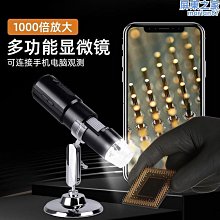 放大鏡 高清放大鏡 臺式 手持帶燈珠寶放大鏡45倍高清玉石瓷器翡翠字畫文玩鑒定擴大鏡免郵放大鏡新款 歷史價格詳細信息