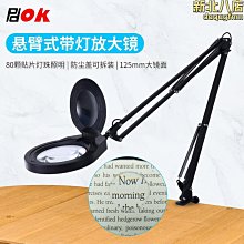 長臂籠籠網鐵線成型電阻排焊機電阻氣動焊機 歷史價格詳細信息