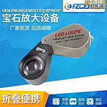 【寶儀 珠寶】﹝鏡面城堡骨幹水晶-能量晶柱﹞﹝能量水晶系列 ﹞結緣優惠價 歷史價格詳細信息