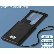 抽拉手持可攜式高倍10倍閱讀看書看報放大鏡帶led燈鑑定古玩伊人 價格比較,價格查詢,歷史價格詳細信息