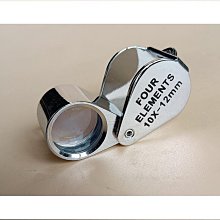 10倍珠寶放大鏡(10x-12) 歷史價格詳細信息