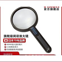 vixen威信42971 51611手持非球面鍍膜高清 放大鏡 大鏡面閱讀優品質品質 歷史價格詳細信息