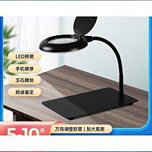 桌面美容燈半月美甲檯燈白色美甲照明燈爆款美容院燈  露天市集  全臺最大的網路購物市集 歷史價格詳細信息