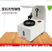 .夾臺式放大鏡檯燈 放大鏡帶LE燈子維修閱讀10倍放大鏡20倍] 歷史價格詳細信息