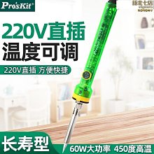 【木木】放大鏡 德國工藝高清高倍臺式放大鏡帶LED燈20倍10倍老人閱讀修表用手機維修LX 生活主義 歷史價格詳細信息