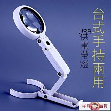 專業修表工具 5500-A大型壓蓋 壓底蓋器壓玻璃鏡面壓後蓋鋁膜木座 歷史價格詳細信息