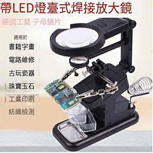 鐵架燈帶發光造型燈 led廣場公園商場酒店美陳喇叭天使裝飾景觀燈 歷史價格詳細信息