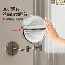 浴室伸縮化妝鏡子壁掛摺疊掛牆酒店化妝室7倍化妝鏡免打孔7英寸 歷史價格詳細信息