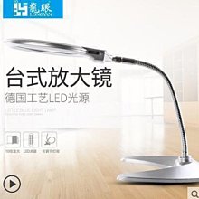 放大鏡 10倍高清 電子可插電 電池摺疊 閱讀臺式 放大鏡 手機維修 帶LED燈線路 歷史價格詳細信息