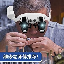 眼鏡式放大鏡 鐘錶維修 電子加工 帶照明led燈 頭戴眼鏡式 閱讀 LED燈 放大鏡 眼鏡型 看書看報 維修 歷史價格詳細信息