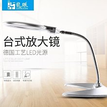 放大鏡 10倍高清 電子可插電 電池摺疊 閱讀臺式 放大鏡 手機維修 帶LED燈線路 歷史價格詳細信息
