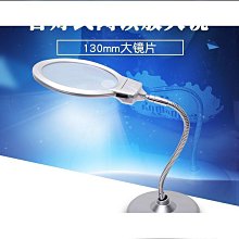 臺式焊接放大鏡帶燈 輔助夾具 帶烙鐵架 手機維修電路板焊接工作檯燈 歷史價格詳細信息