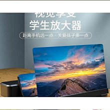 手機屏幕放大器20寸大屏神器投影護yan高清鏡顯示屏支架視頻看電視追劇桌面抖音遙控 歷史價格詳細信息
