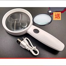 特殺充電放大鏡閱讀高清高倍超大直徑老年人成人看書專用大尺寸手持式帶led燈光源10高級60光學100大號1000好康 歷史價格詳細信息