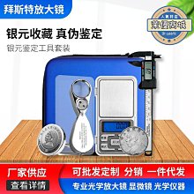現貨 放大鏡子100倍純正高清德國進口防爆放大鏡80倍高倍手持式老人兒 歷史價格詳細信息