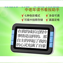 【熱賣】讀書郎C18保護膜學習機防藍光防爆高清磨砂學習平板11寸貼膜適用 歷史價格詳細信息