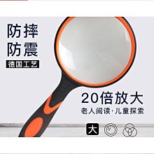 【熱賣】led放大鏡-30倍帶燈帶刻度便攜照布鏡郵票鑑定等 歷史價格詳細信息